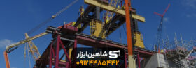 خرید قیچی میلگردبر در مشهد {💵قیمت+مشخصات فنی} 100% ضمانت 17 نحوه انتخاب بالابر ساختمانی مناسب