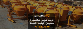 قیمت خرید قیچی میلگردبر در رشت {مشخصات فنی}کیفیت ضمانتی 13 خرید قیچی میلگردر از بهترین تولید کننده + 💸 ارزانترین قیمت